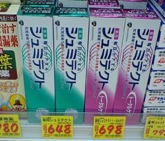 知覚過敏1