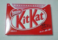 キットメール6