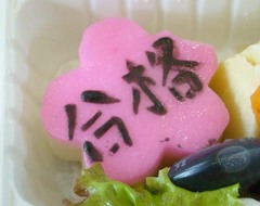 62 文化祭6