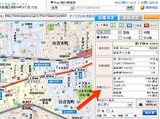 距離からカロリー2