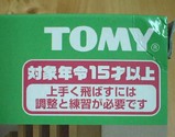 ¥¨¥¢¥í¥½¥¢¥é£²