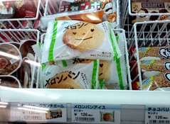 メロンパンアイス1