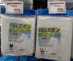 コーナンMASK6