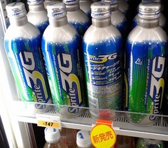 スプライト3G1