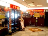 太陽楼1