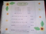 人参5
