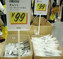 イケアオープン7