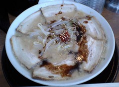 味冨久5