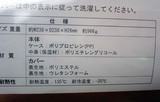 湯たんぽ3