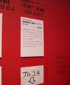 ナイトスクープ11