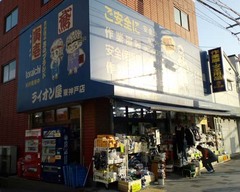 使い捨てマスク1