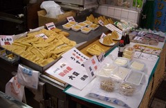 原とうふ店4