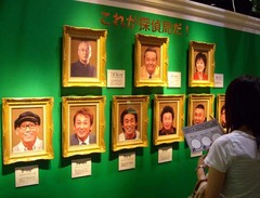 ナイトスクープ2