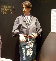 ナイトスクープ8
