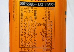 アサヒ飲料3