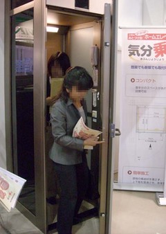 バリアフリー8