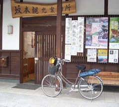 琵琶湖後編28