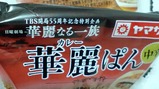 ���졼�ѥ�