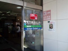 暗峠後1