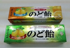 カリンのど飴1