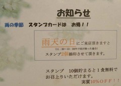 ホテル法華クラブ9