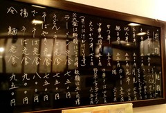 NEW丸福食堂2
