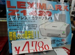 カレーやマドラス1