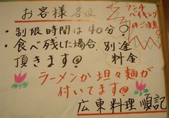 順記6
