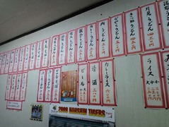大力4