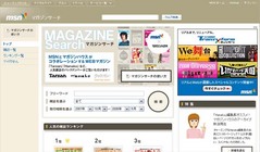 �ޥ�����ϥ���1