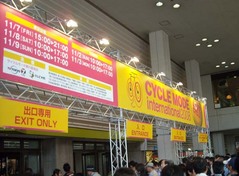 CYCLE MODE 2008 1