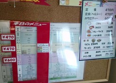 税関食堂4
