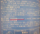 電解水6