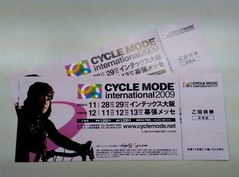 サイモチケット