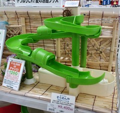 そうめんや2