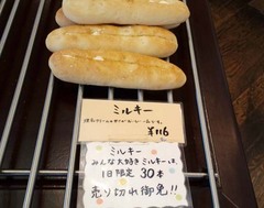 小麦4