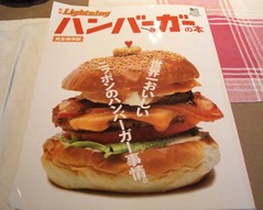 ¥Ø¥Ö¥ó¥µ¥ë¡¼¥ó4