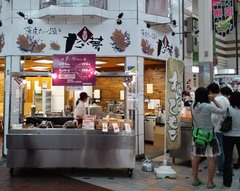 たい夢6