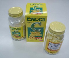 ビタミンC