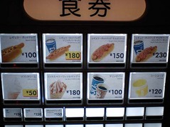イケアオープン15