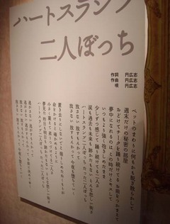 ナイトスクープ4