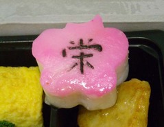 62 文化祭8