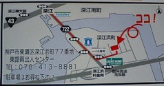 一生懸麺10