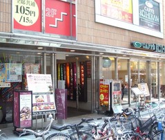 咲くら1