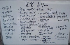 ごはんや2