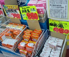 麻黄湯2