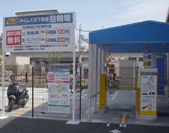 レボ6