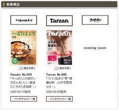�ޥ�����ϥ���2