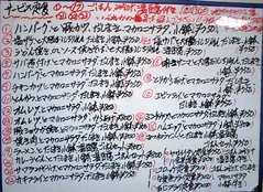 もり家2
