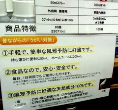 しおうがい2